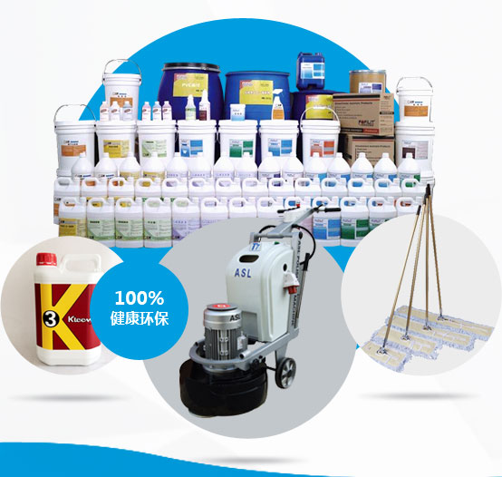 恒美清潔 恒美清潔